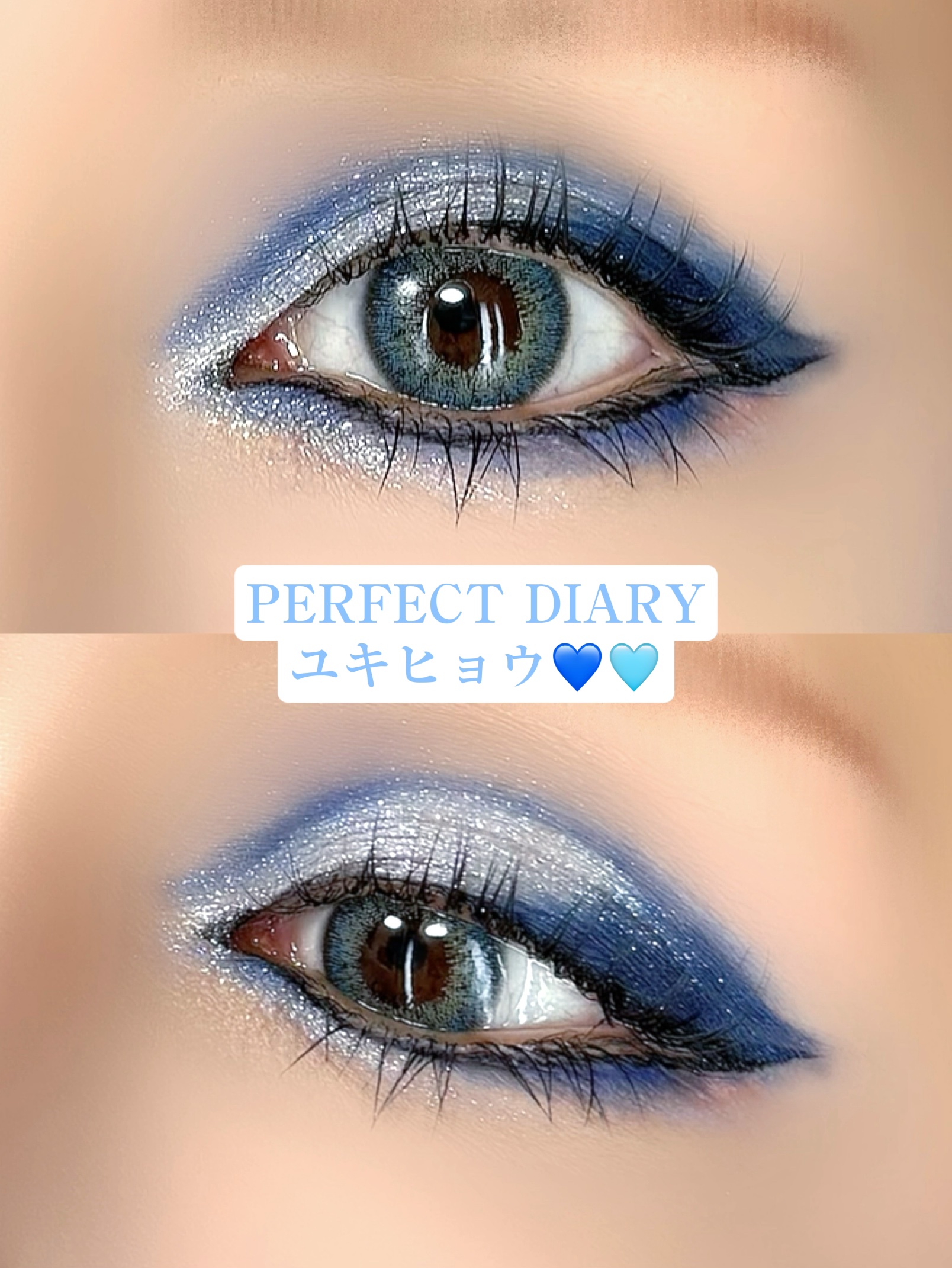 エクスプローラ12色 動物アイシャドウパレット/PERFECT DIARY/アイシャドウパレットを使ったクチコミ（1枚目）