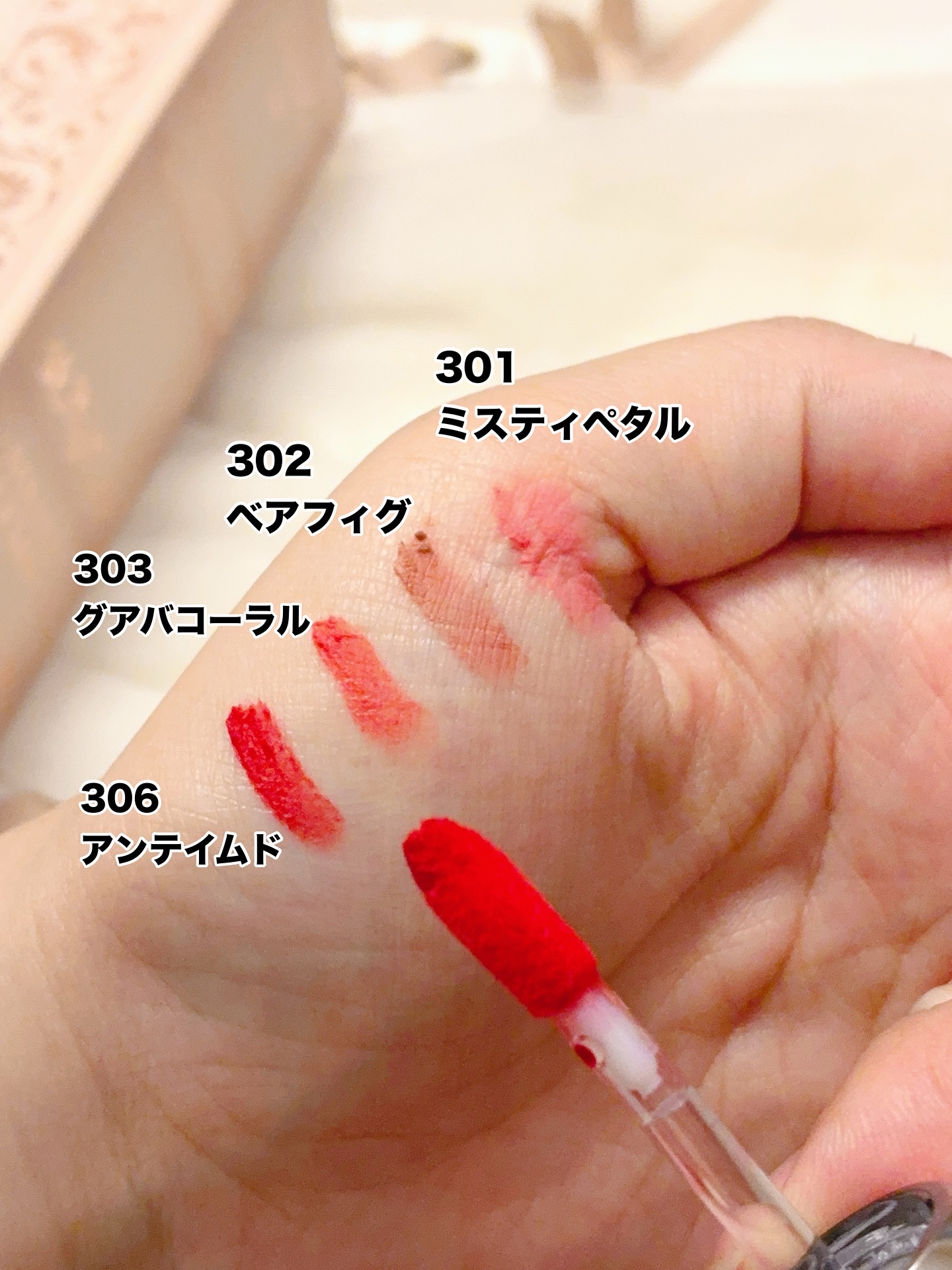 ベア ベルベット ティント/Coralhaze/リップティントを使ったクチコミ（3枚目）