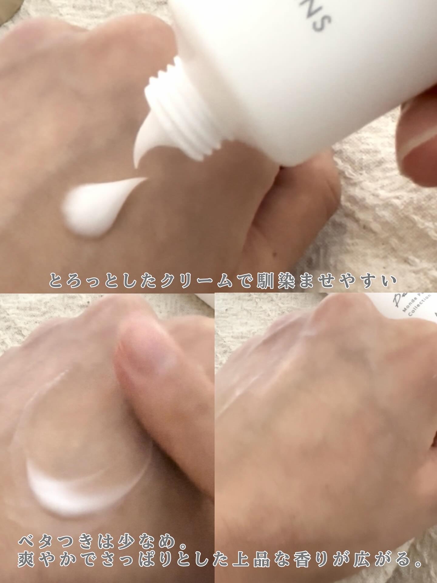 パルコレ ハンドクリーム OB/パルコレ/ハンドクリームを使ったクチコミ（3枚目）