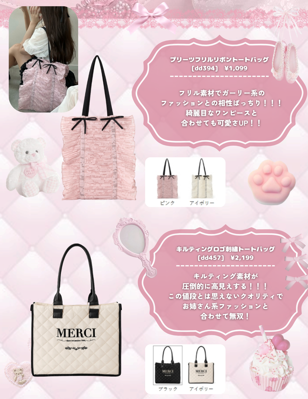 メイクリフレッシュ ミスト/ESPRIQUE/ミスト状化粧水を使ったクチコミ(2枚目)