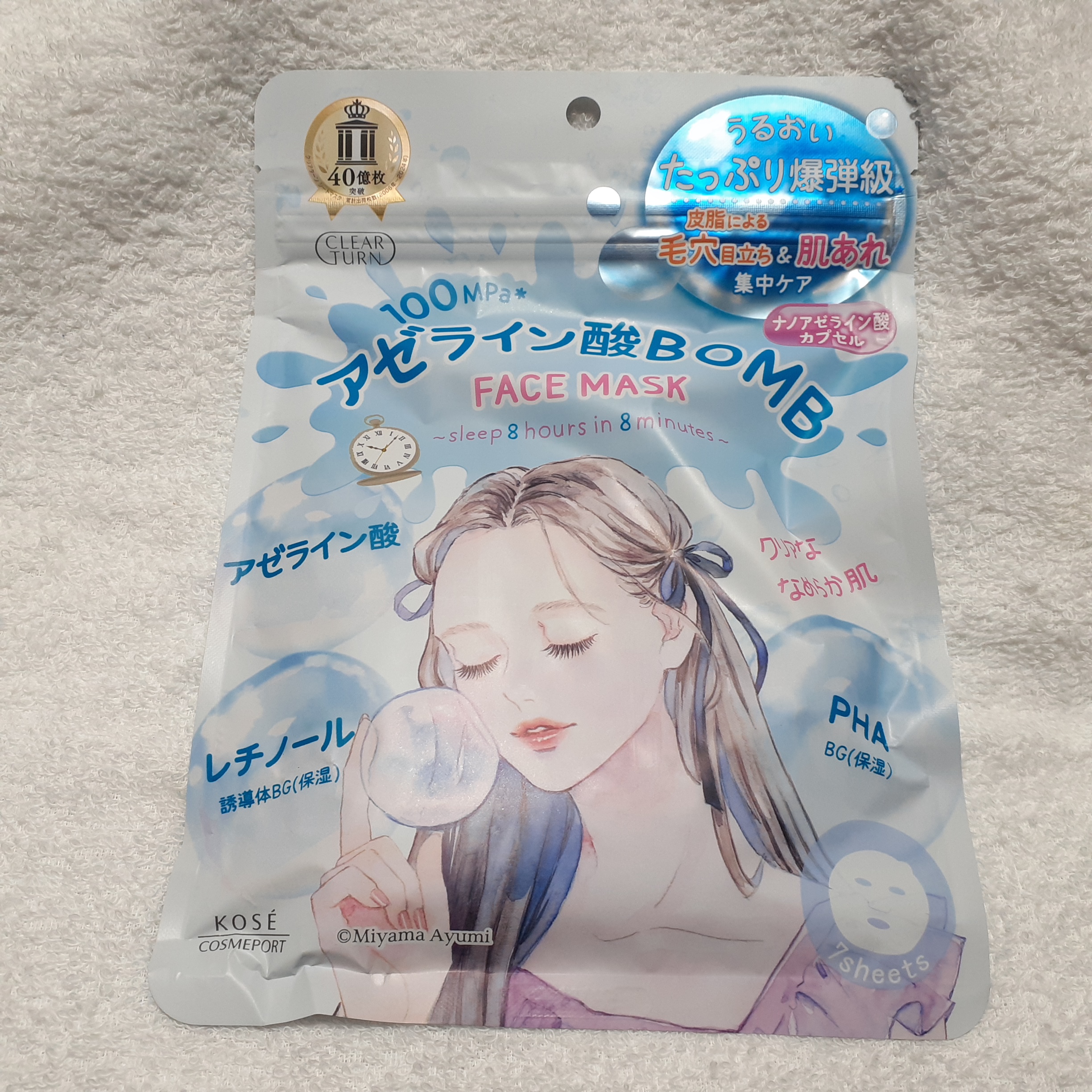 クリアターン　アゼライン酸BOMBマスク/クリアターン/シートマスク・パックを使ったクチコミ（1枚目）