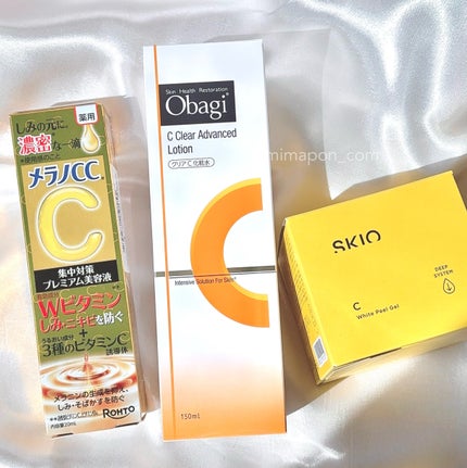 VC ホワイトピールゲル/SKIO/美容液を使ったクチコミ(6枚目)