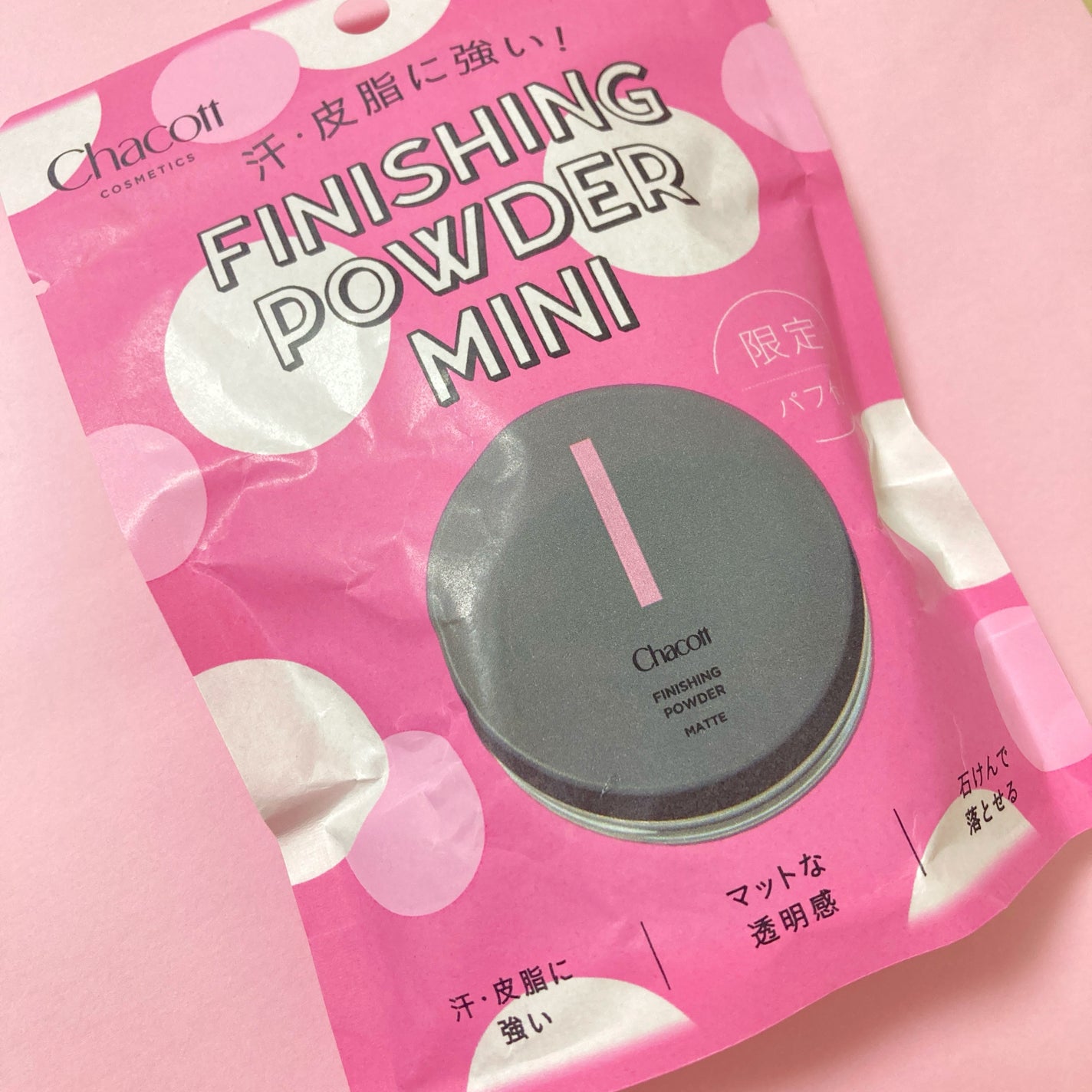 フィニッシングパウダー マット/チャコット・コスメティクス/ルースパウダーを使ったクチコミ(4枚目)