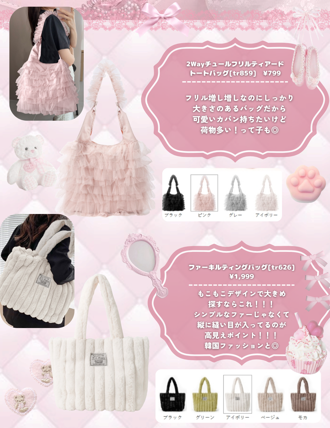 メイクリフレッシュ ミスト/ESPRIQUE/ミスト状化粧水を使ったクチコミ(3枚目)