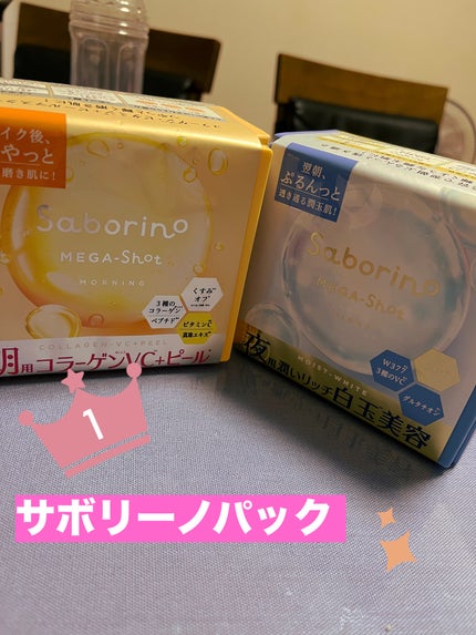 を使ったクチコミ(1枚目)