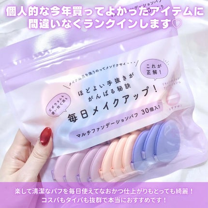 rinaðŠ on LIPS ããã¡ã³ãã®ãããæŽãé¢åãããããè§£æŸïŒç¹ã«ã¯ãã·ã§ã³ãã¡ã³ã..ãïŒ7æç®ïŒ