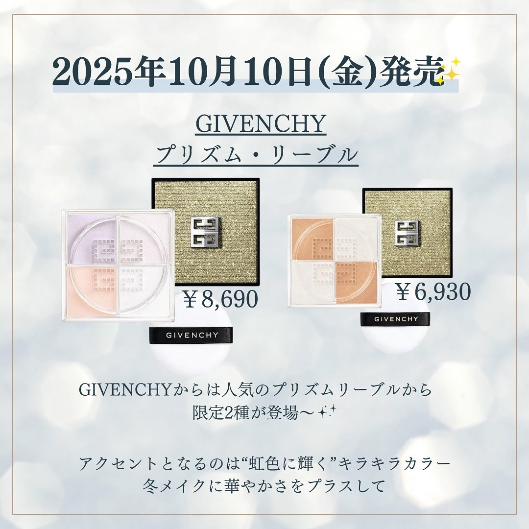 kannað€ on LIPS ã.â¡10æçºå£²æ°äœã³ã¹ã¡â¡ã#LUNASOLã#ã¢ã€ã«ã©ãŒã¬ãŒ..ãïŒ4æç®ïŒ