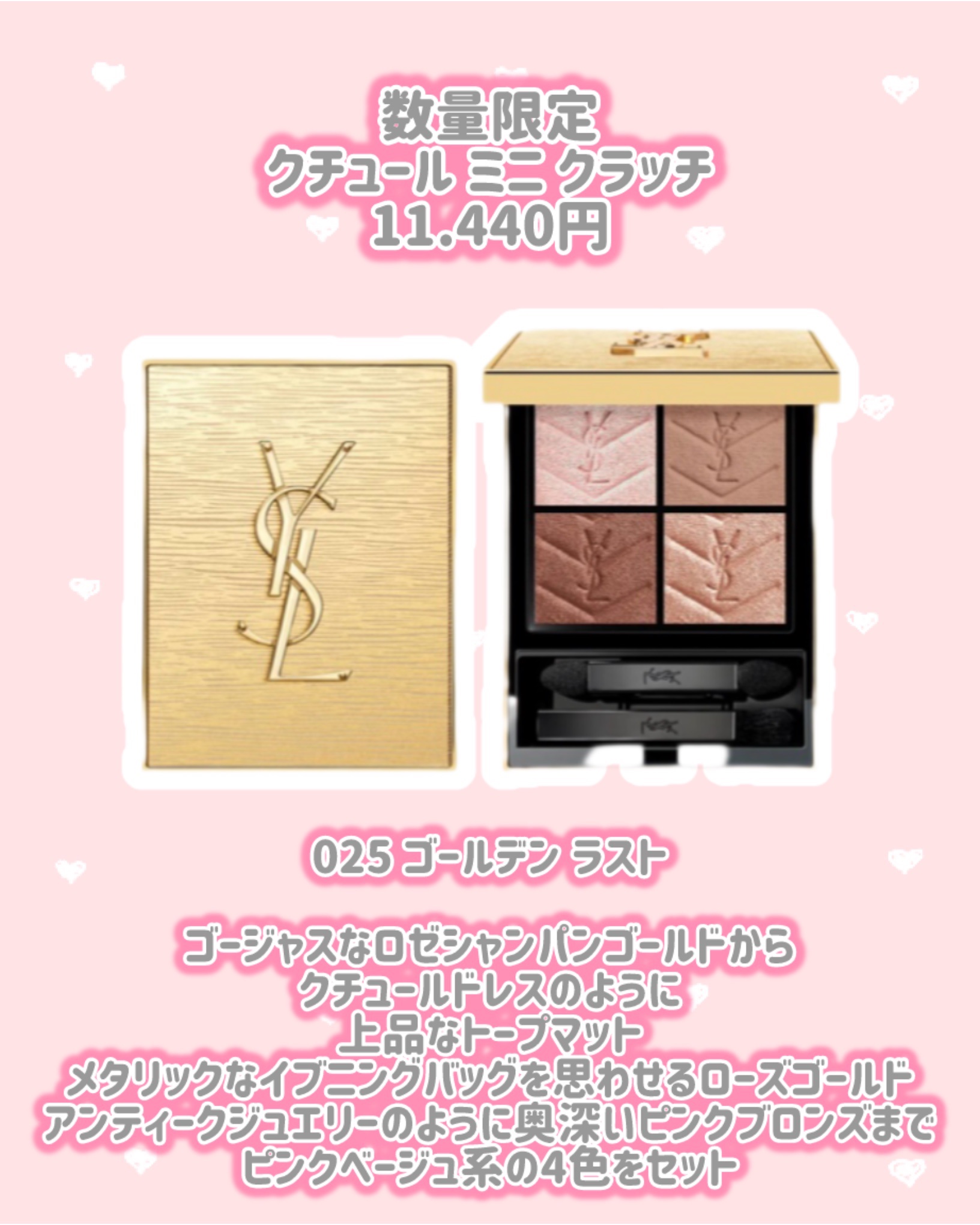 YSL ラブシャイン キャンディグレーズ/YVES SAINT LAURENT BEAUTE/口紅を使ったクチコミ（3枚目）