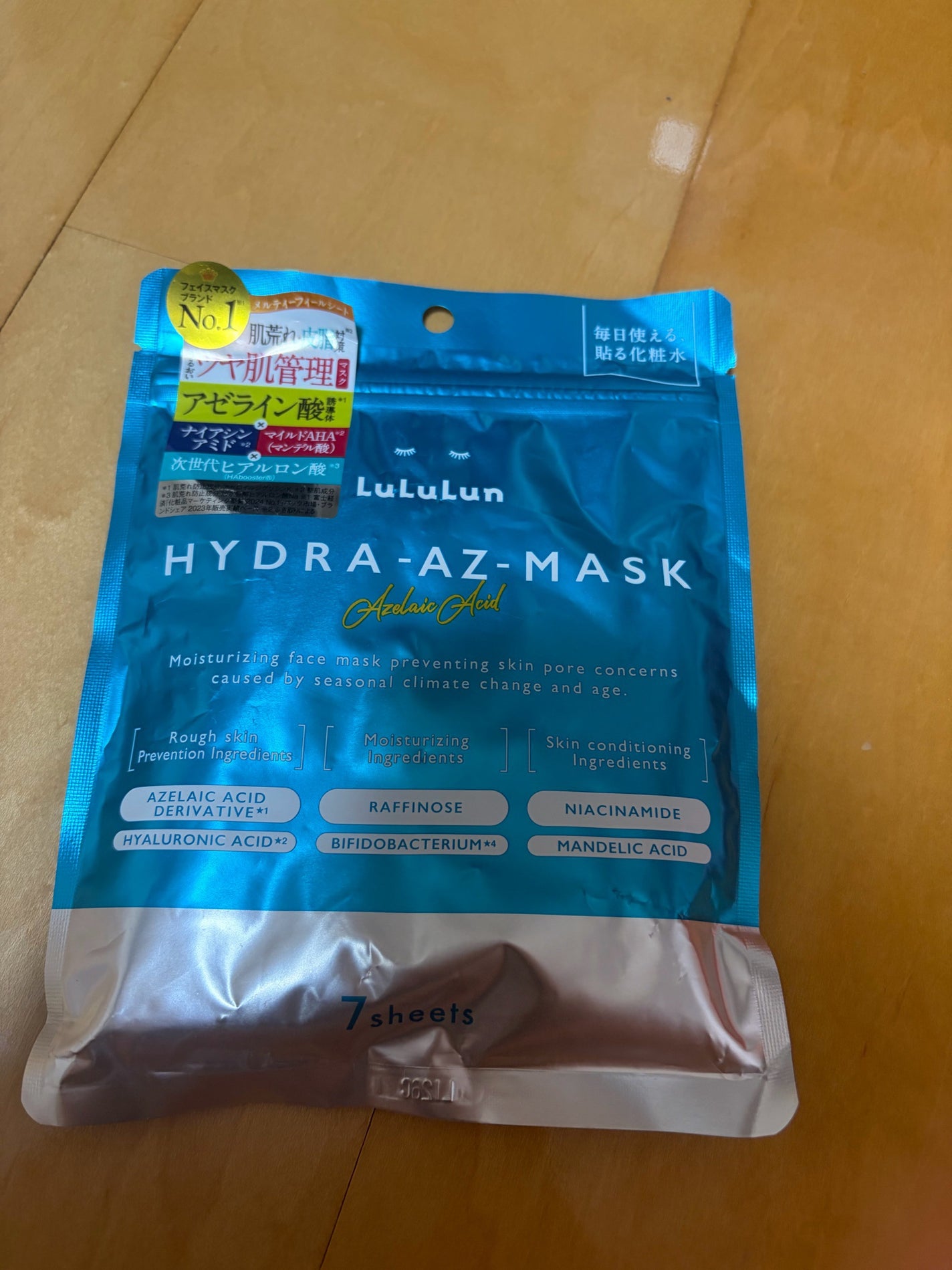 ルルルン ハイドラ AZ マスク/ルルルン/シートマスク・パックを使ったクチコミ(1枚目)