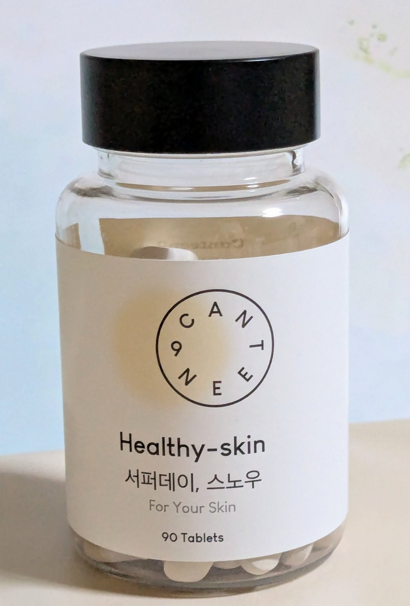 サファーデイ スノー/canteen9/美容サプリメントを使ったクチコミ（2枚目）