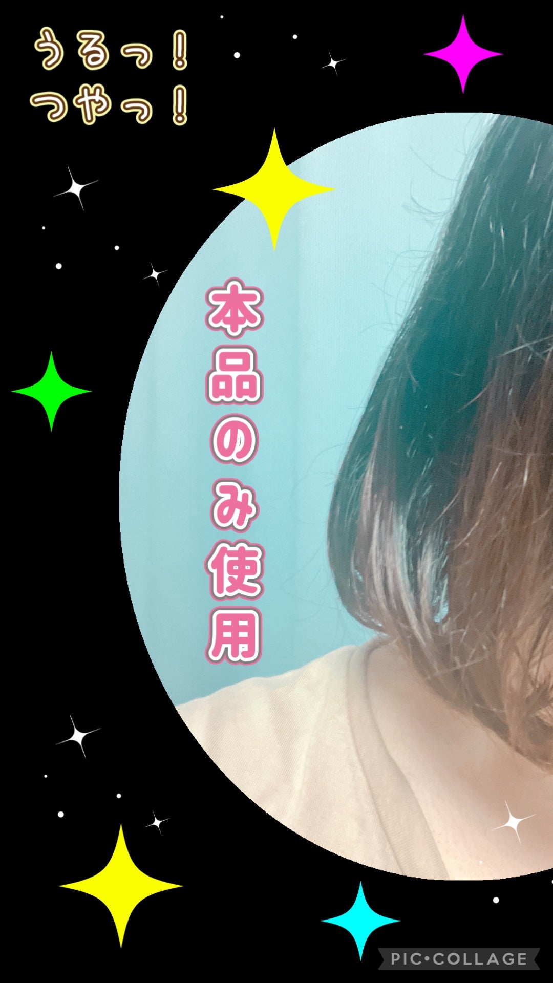 クレイクリームシャンプー(スムース)/cocone/市販シャンプーを使ったクチコミ(3枚目)