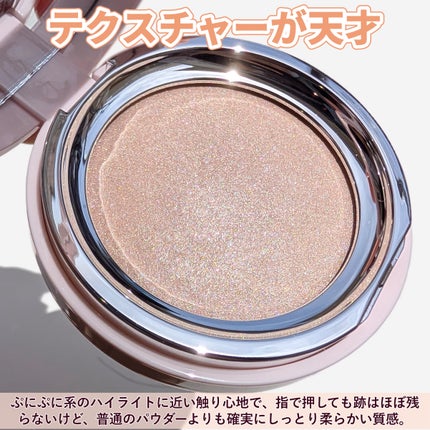 ストロービングハイライター/espoir/パウダーハイライトを使ったクチコミ(3枚目)