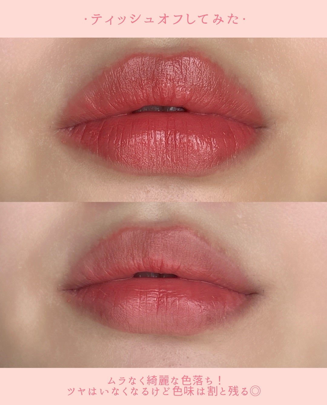 ルージュ ディオール オン ステージ/Dior/口紅・グロス・リップライナー・リップケアを使ったクチコミ(5枚目)