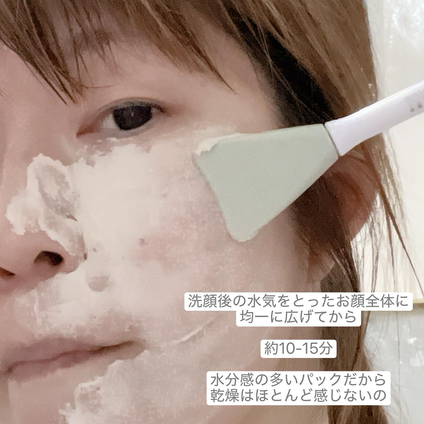 ライスポテトポアフレッシュウォッシュオフ/ilso/洗い流すパック・マスクを使ったクチコミ（3枚目）