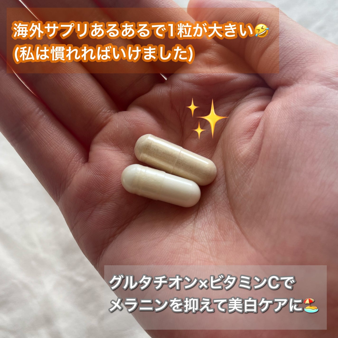 GOLD C/CALIFORNIA GOLD NUTRITION/美容サプリメントを使ったクチコミ(2枚目)