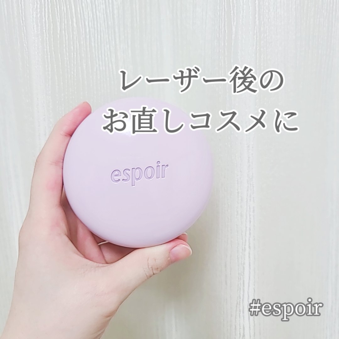 デューライクジェロー トーンアップクッション/espoir/化粧下地を使ったクチコミ（1枚目）