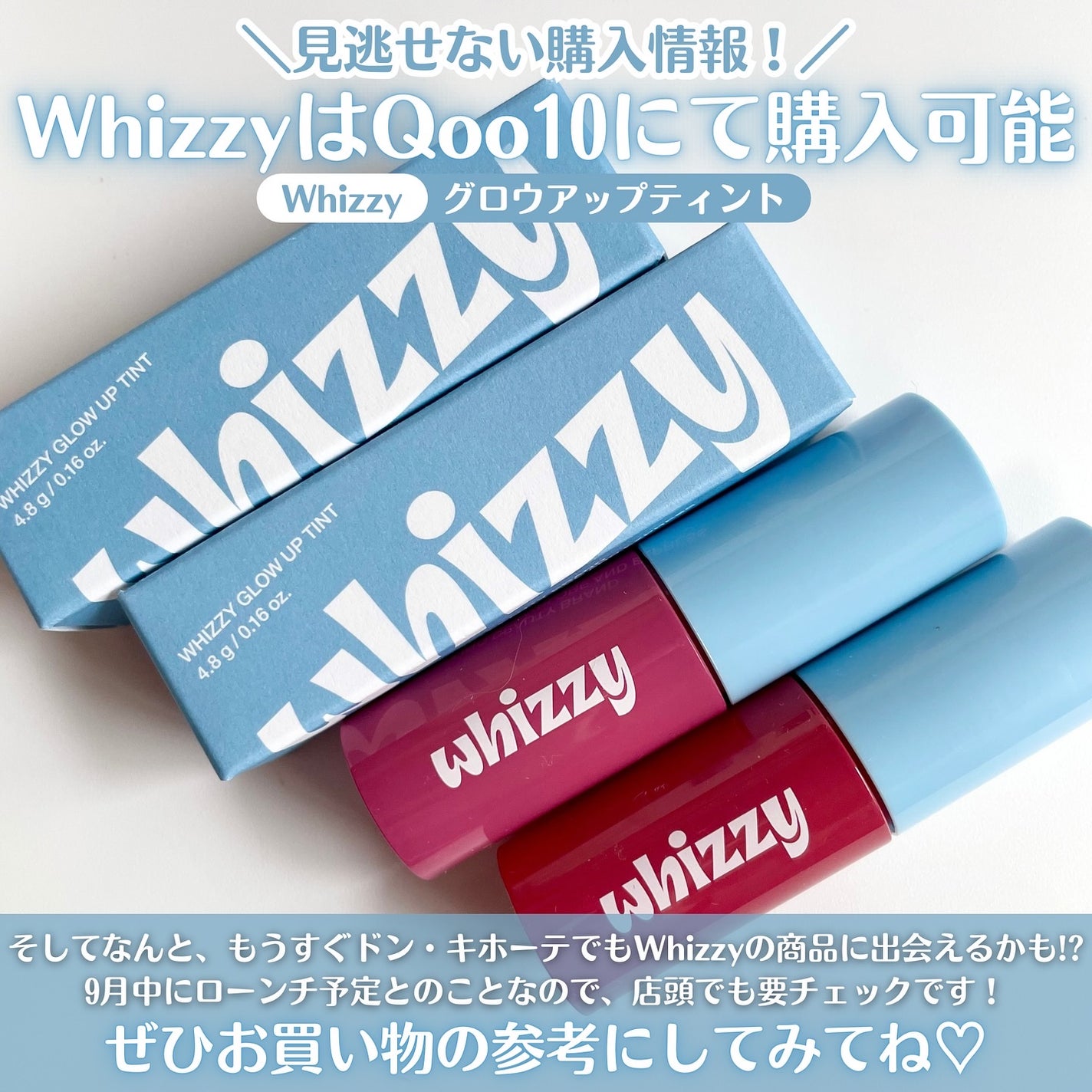Glow Up Tint/WHIZZY/リップティントを使ったクチコミ(7枚目)