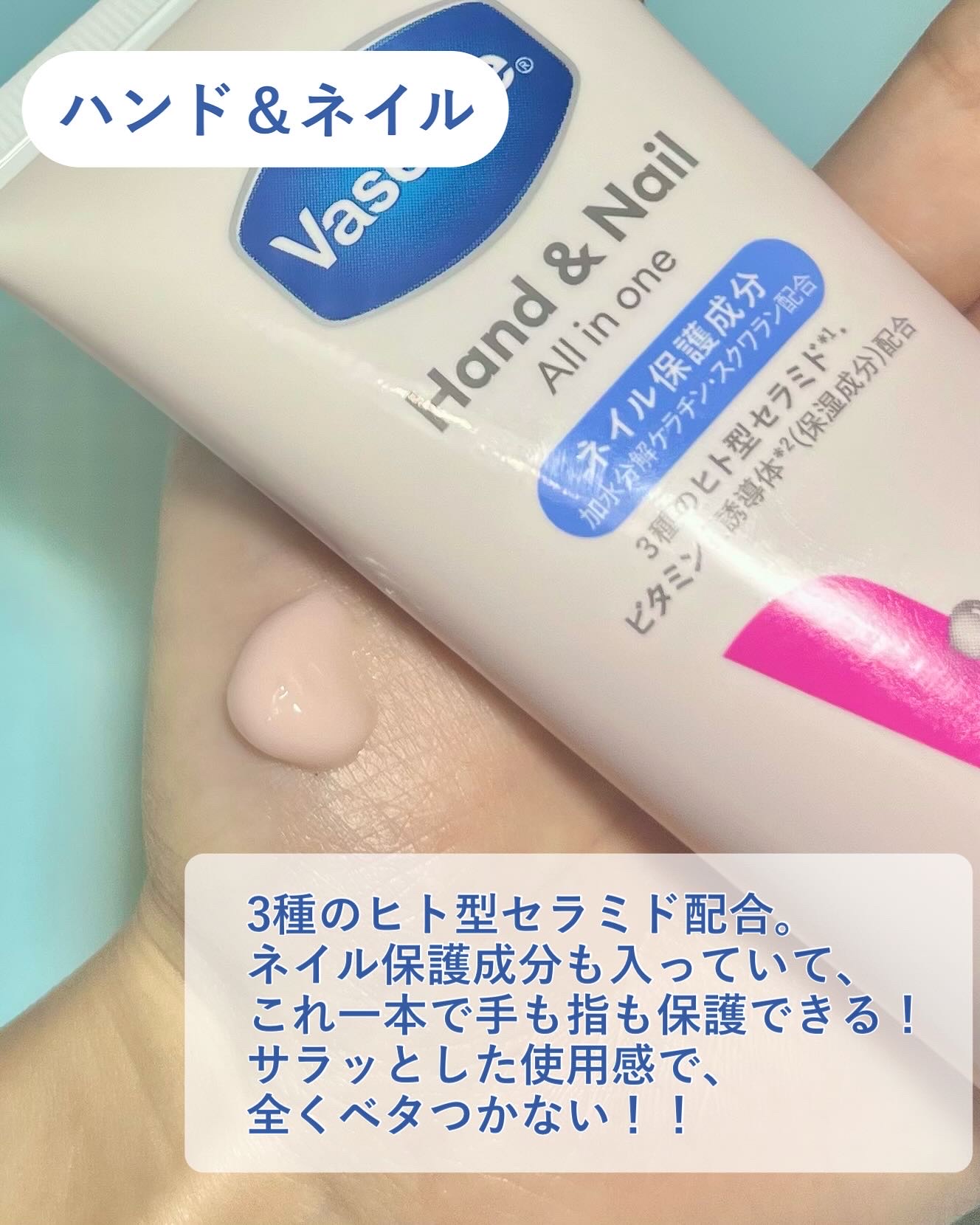 薬用ハンド＆フィンガー/ヴァセリン/ハンドクリームを使ったクチコミ（2枚目）