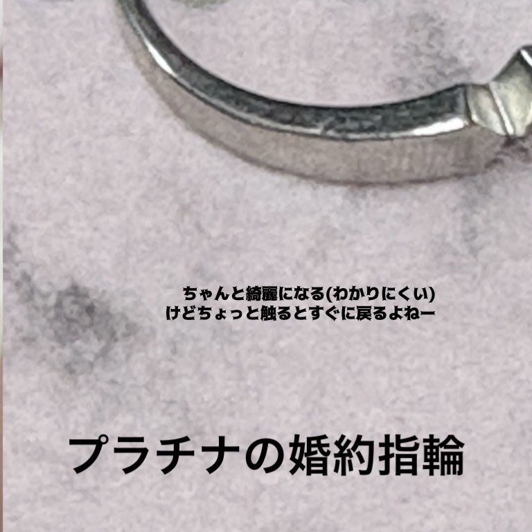 金属磨きクロス/DAISO/香水(その他)を使ったクチコミ（3枚目）