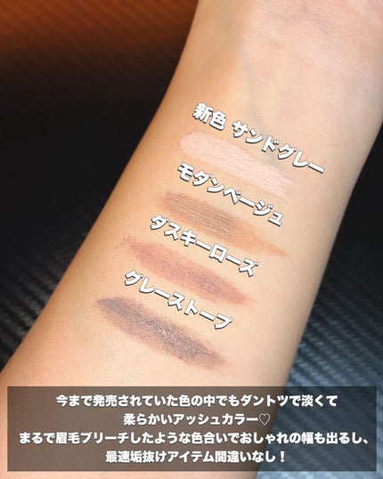 ハンオールブロウカラ/rom&nd/眉マスカラを使ったクチコミ(2枚目)