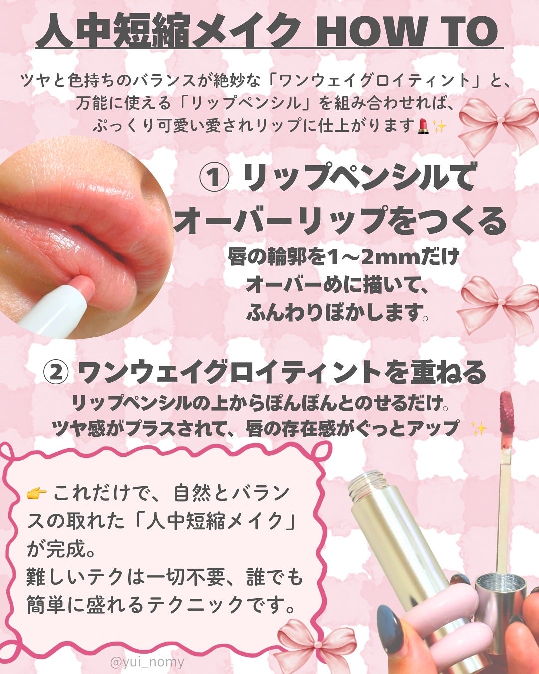 ドットオンムードワンウェイグロイティント/Heart Percent/リップティントを使ったクチコミ(4枚目)