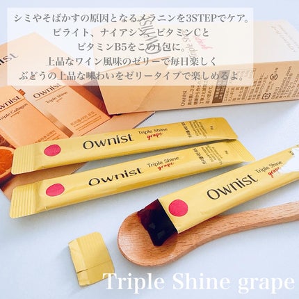トリプルコラーゲン オレンジ/Ownist/美容サプリメントを使ったクチコミ(4枚目)