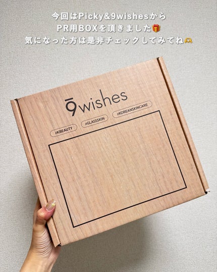 ホワイト トーンアップ ボディ セラム/9Wishes/ボディローションを使ったクチコミ(9枚目)