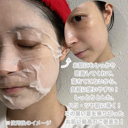 ヒロインメイク VTセブンデイズマスク モイスト/ヒロインメイク×VT/シートマスク・パックを使ったクチコミ(3枚目)