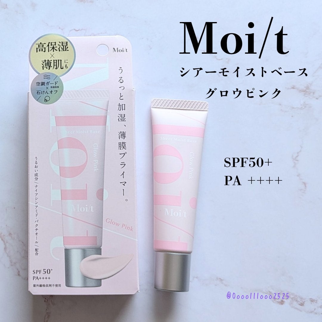 モイット シアーモイストベース/エリザベス/化粧下地を使ったクチコミ(1枚目)