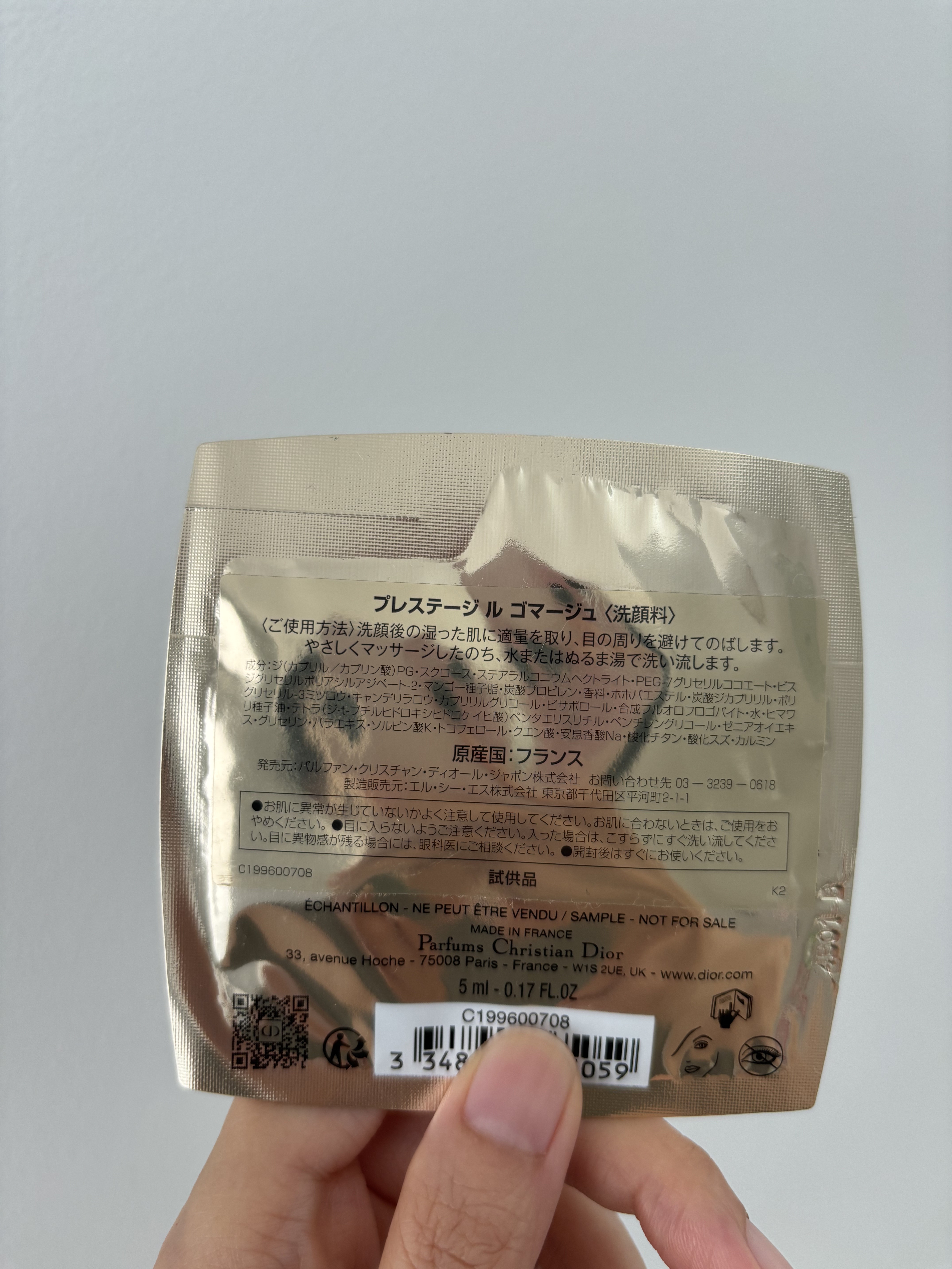 プレステージ ル ゴマージュ プレステージ ル ゴマージュ/Dior/スクラブ・ゴマージュを使ったクチコミ（2枚目）