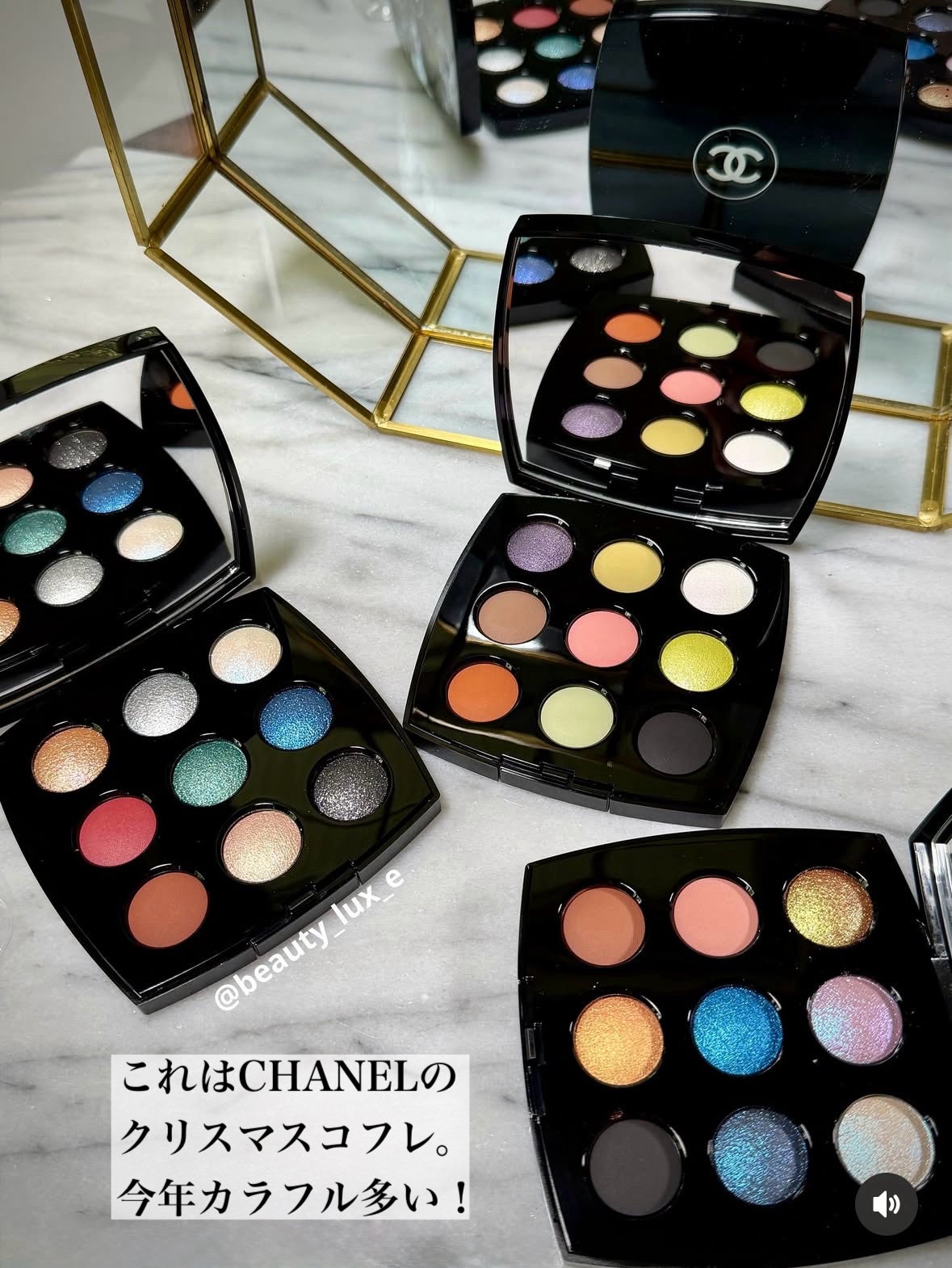 レ ヌフ オンブル コメット/CHANEL/アイシャドウパレットを使ったクチコミ(6枚目)