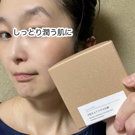 #肌をメイクする石鹸/IYASAKA/洗顔石鹸を使ったクチコミ(5枚目)