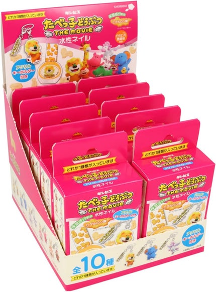 SHOBIDO ギンビス たべっ子どうぶつ THE MOVIE 水性ネイル