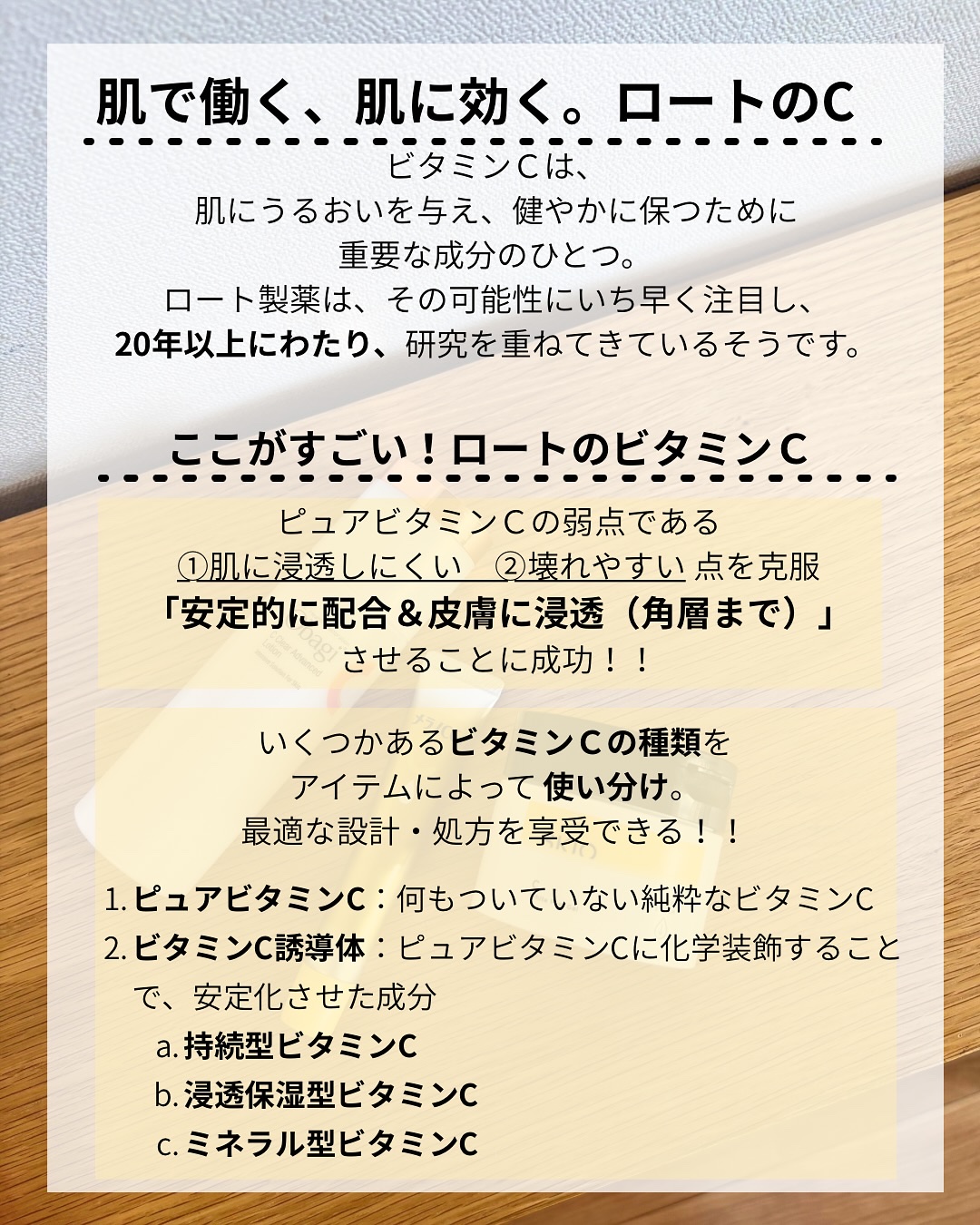 薬用しみ集中対策 プレミアム美容液/メラノCC/美容液を使ったクチコミ（2枚目）