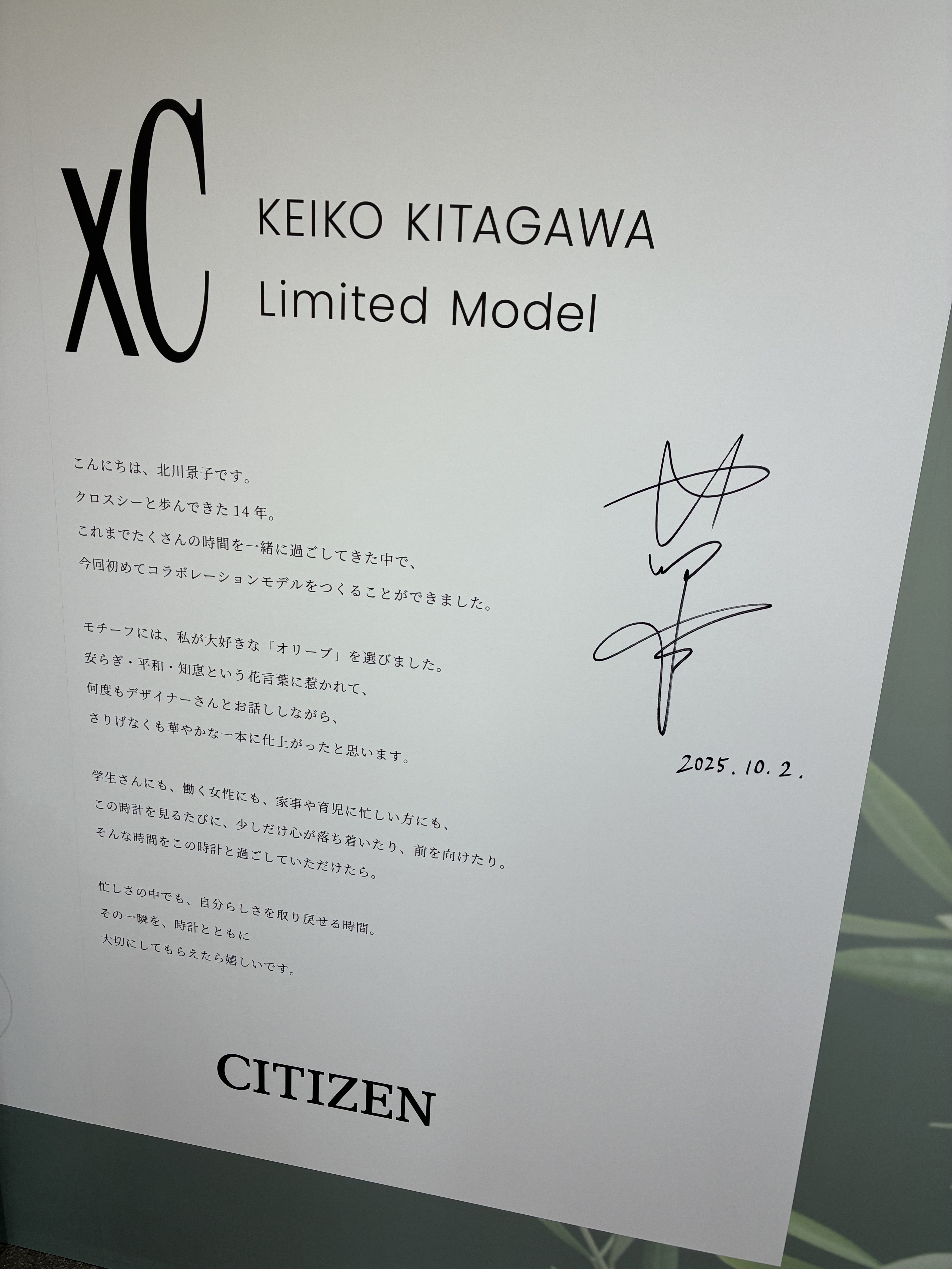 ES9496-64W/シチズン/その他を使ったクチコミ（3枚目）