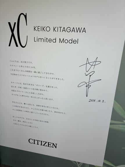 ES9496-64W/シチズン/その他を使ったクチコミ(3枚目)