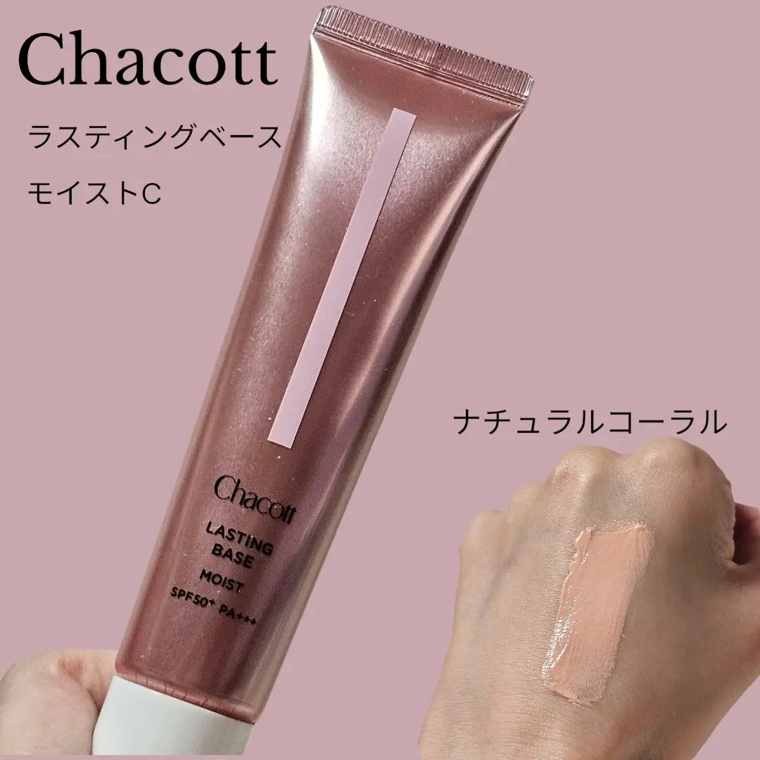 フィニッシングキープミスト モイスト/チャコット・コスメティクス/フィックスミストを使ったクチコミ（2枚目）