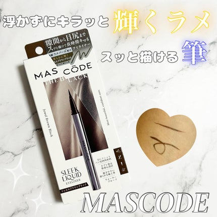 マスコード スリークリキッド アイライナー /MASCODE/リキッドアイライナーを使ったクチコミ(1枚目)