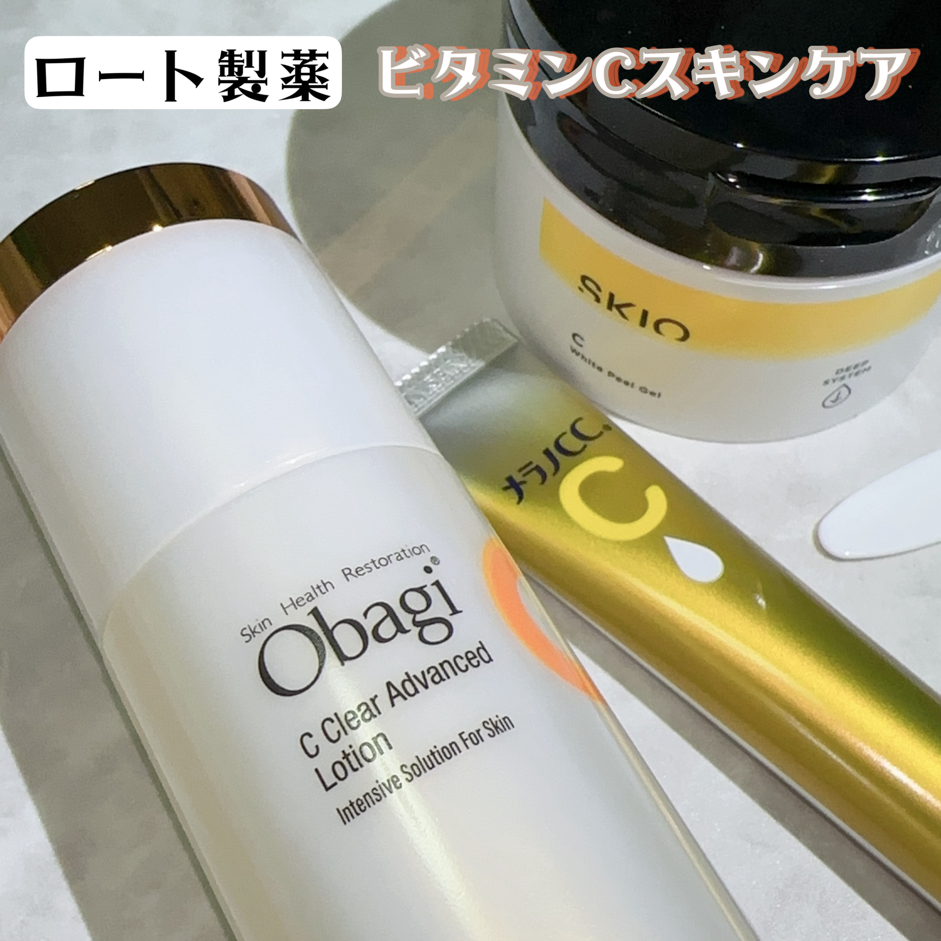 薬用しみ集中対策 プレミアム美容液/メラノCC/美容液を使ったクチコミ（1枚目）