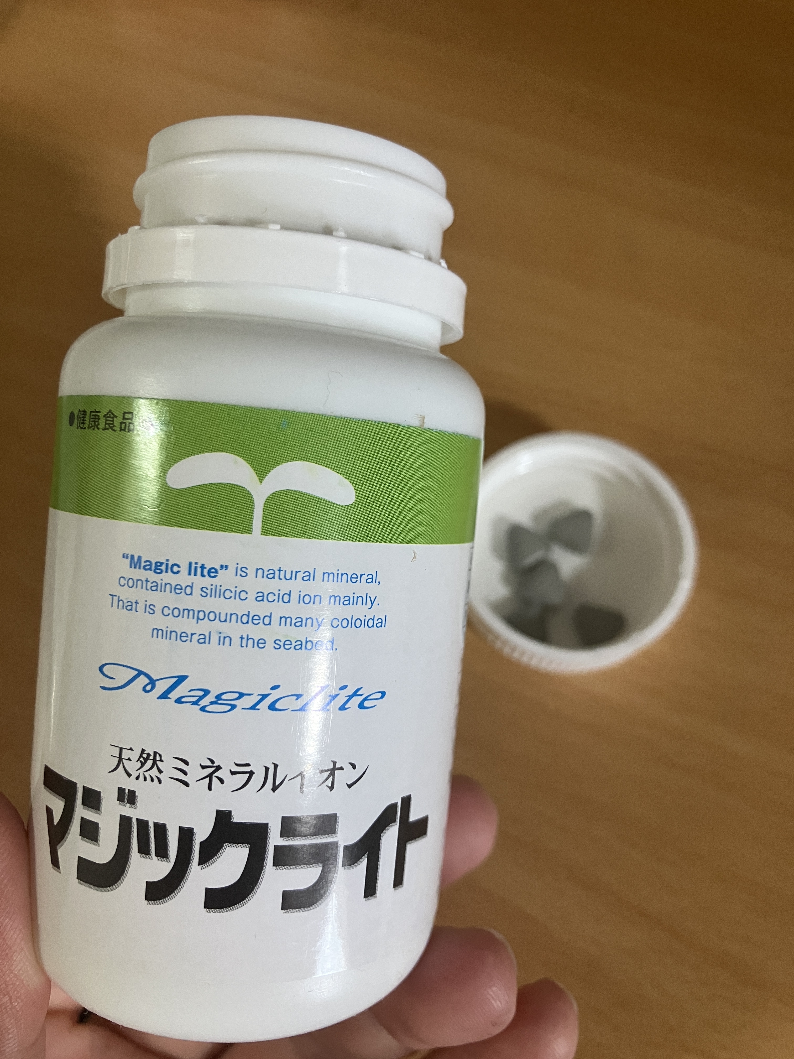 マジックライト/美健産業/健康サプリメントを使ったクチコミ（1枚目）