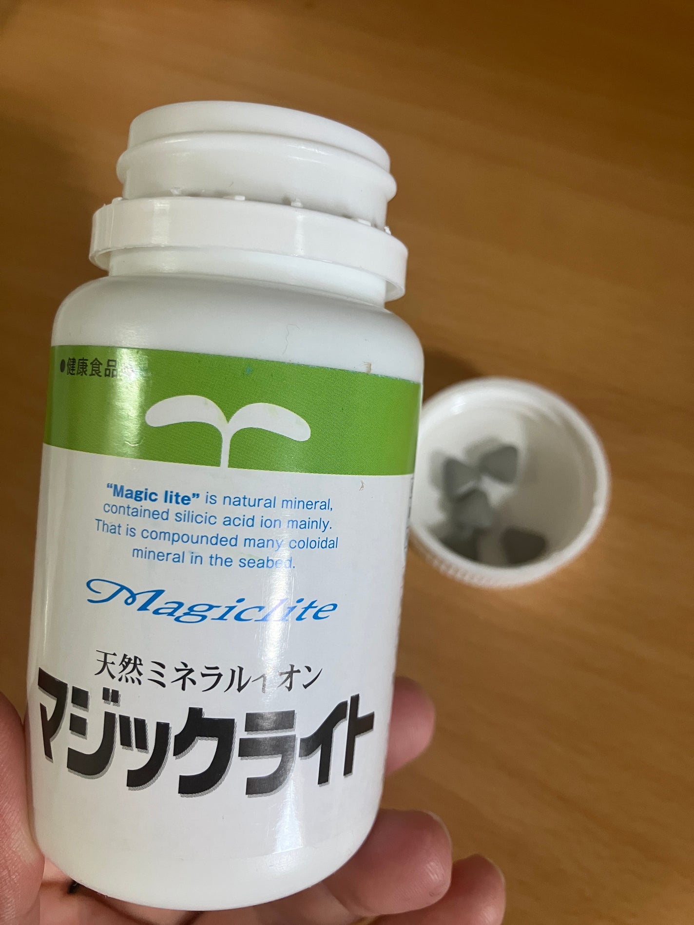 マジックライト/美健産業/健康サプリメントを使ったクチコミ(1枚目)