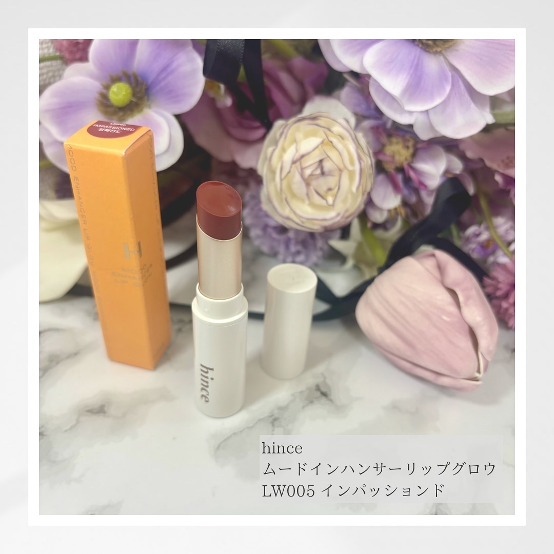 ムードインハンサーリップグロウ LW005 インパッションド/hince/口紅を使ったクチコミ（1枚目）