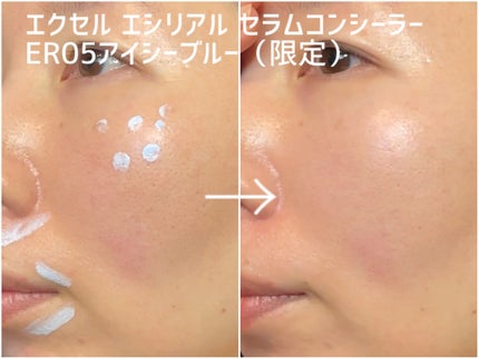 コンシーラー/ちふれ/リキッドコンシーラーを使ったクチコミ(4枚目)