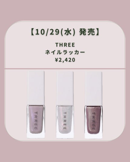 THREE ネイルラッカー/THREE/マニキュアを使ったクチコミ(2枚目)