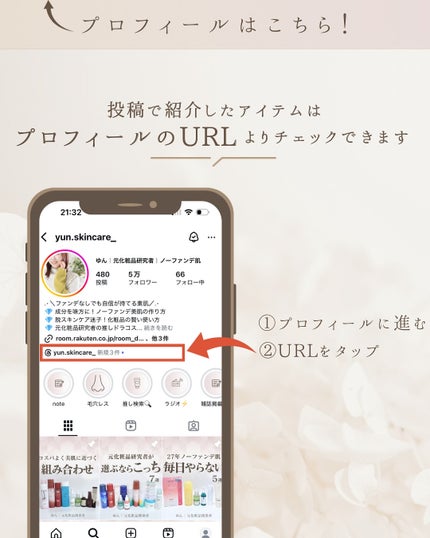 ゆん|元化粧品研究|ノーファンデ肌 on LIPS 「@yun.skincare_👈スキンケアで人生変えよう\たるみ..」(9枚目)