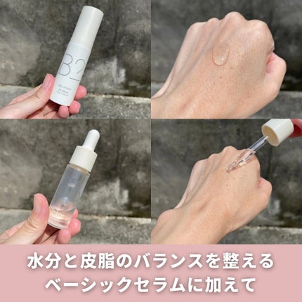 ぽち on LIPS 「肌って日によってコンディションが違うのに、いつも同じスキンケア..」(8枚目)