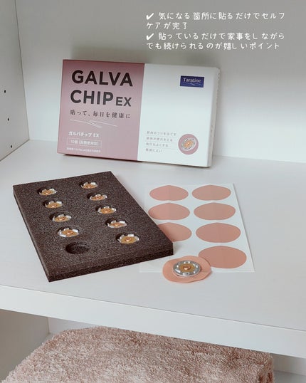 Panamama【フォロバ】 on LIPS 「💡デスクワークや家事の合間にできる“ながらセルフケア”【ガルバ..」(5枚目)