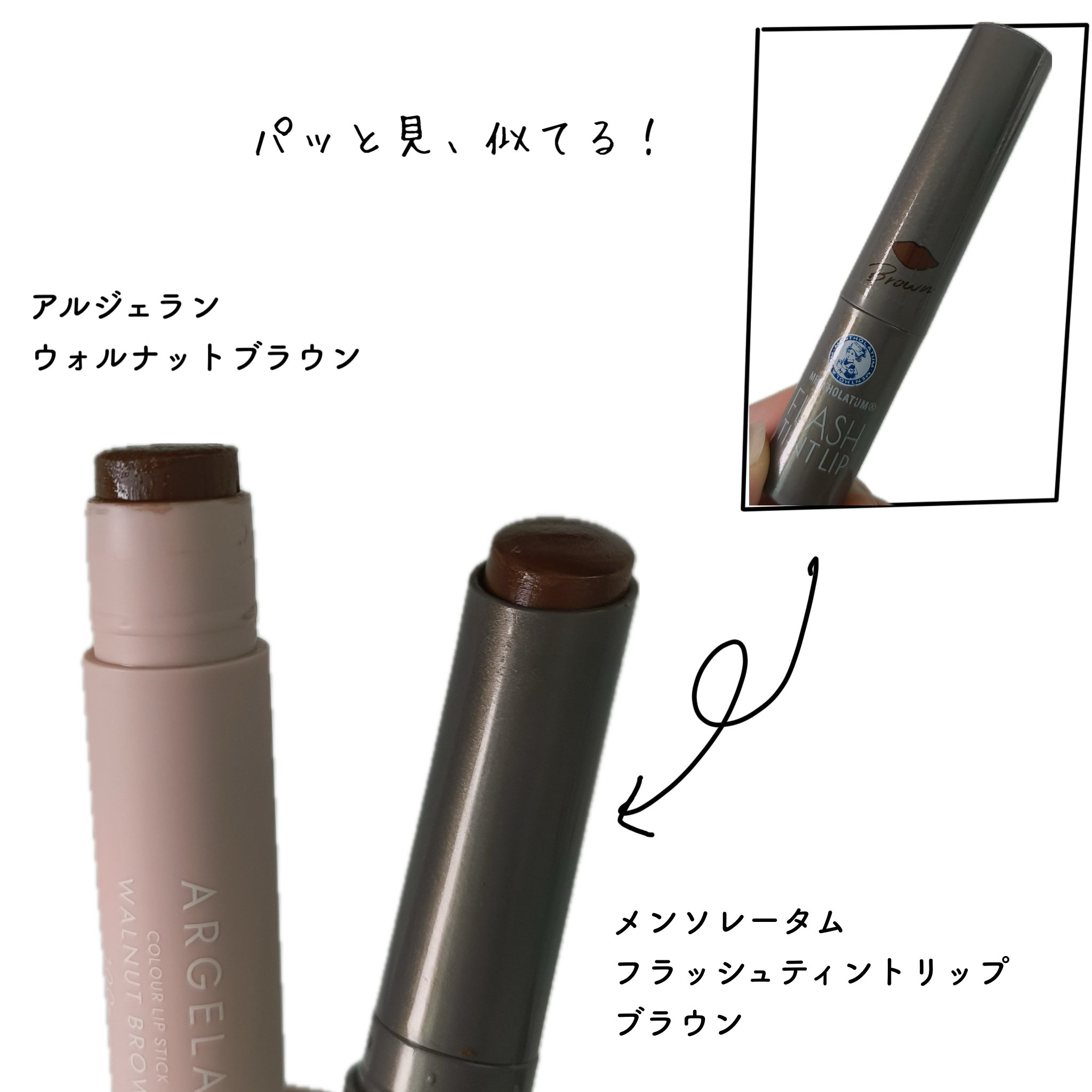 オーガニックカラーリップスティック/アルジェラン/口紅を使ったクチコミ（2枚目）