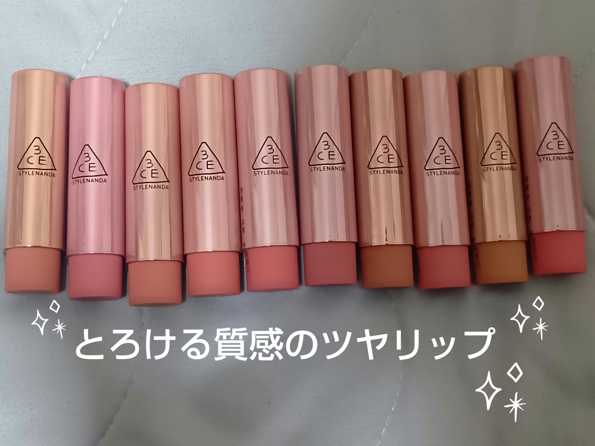 3CE グレイジーリップグロウ/3CE/リップグロスを使ったクチコミ（1枚目）