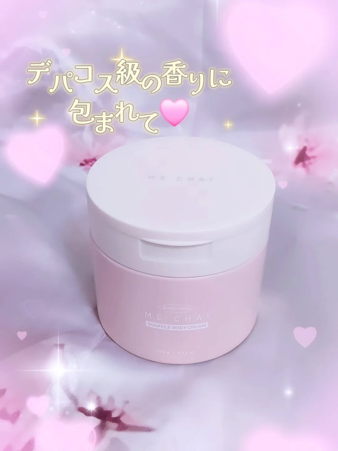 ポッケのお姫様💖🐈⬛フォロバ100%♡ on LIPS 「🧴ふわふわスフレ×やさしいスパチュラで、毎日のボディケアが楽し..」(1枚目)